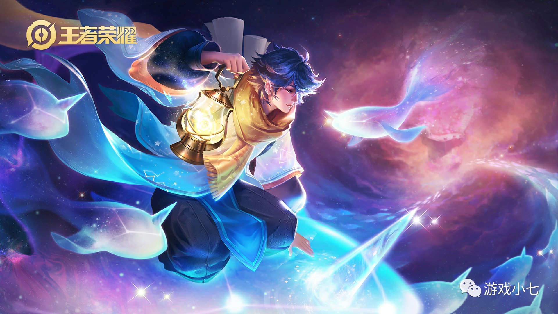 的努力和决 的努力和决