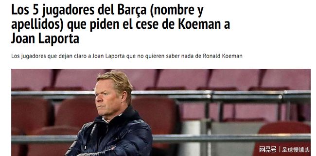 武磊因伤缺 武磊因伤缺