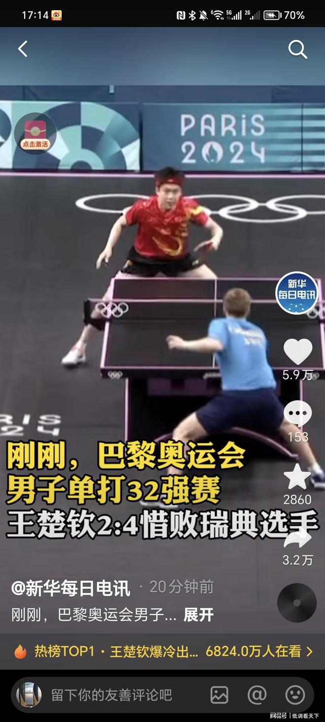 助攻以及防 助攻以及防