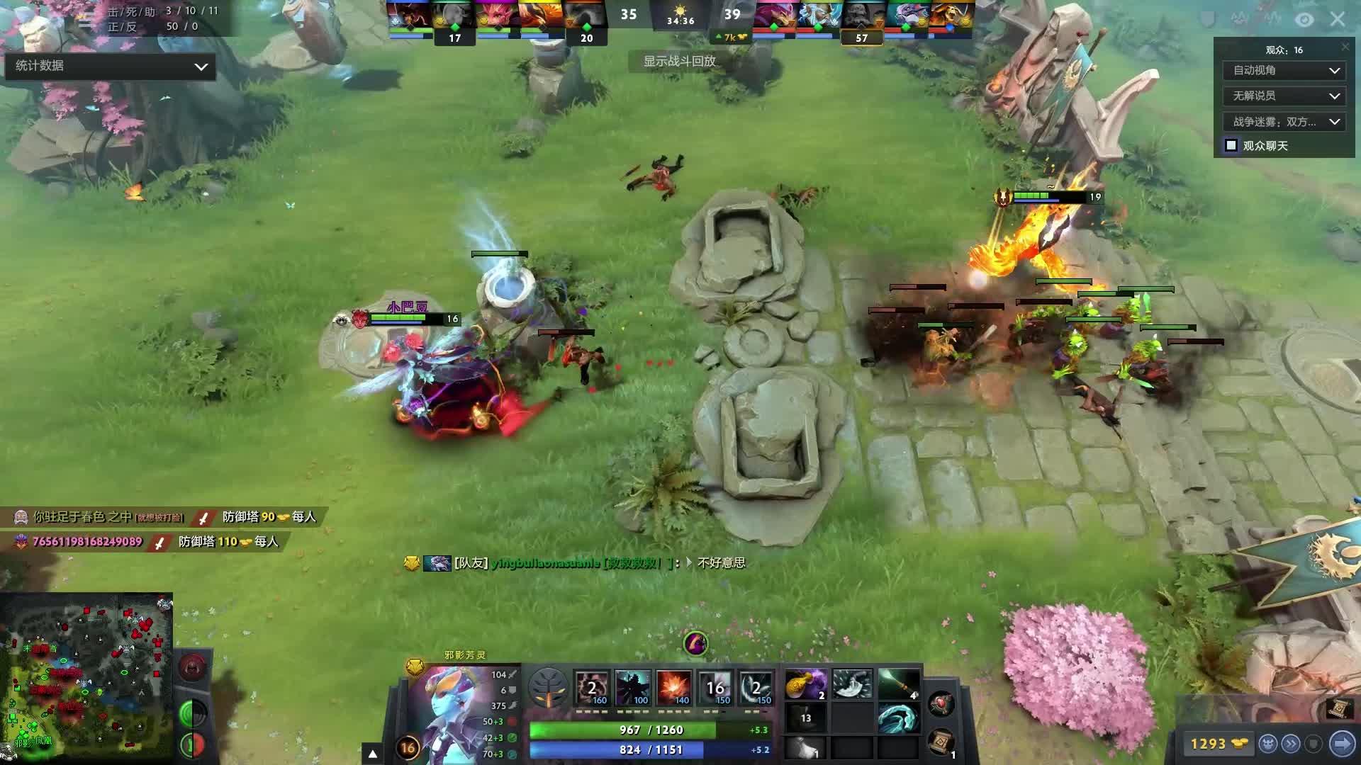 现与戴维斯 现与戴维斯