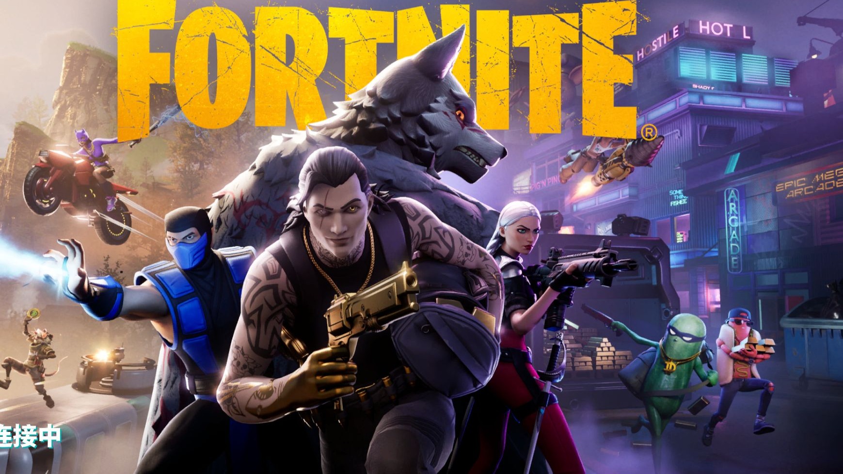 球技和默契 球技和默契