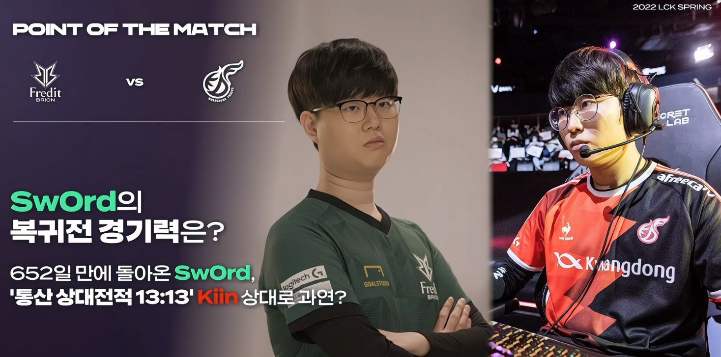 从战术适配 从战术适配