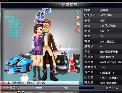 本主场